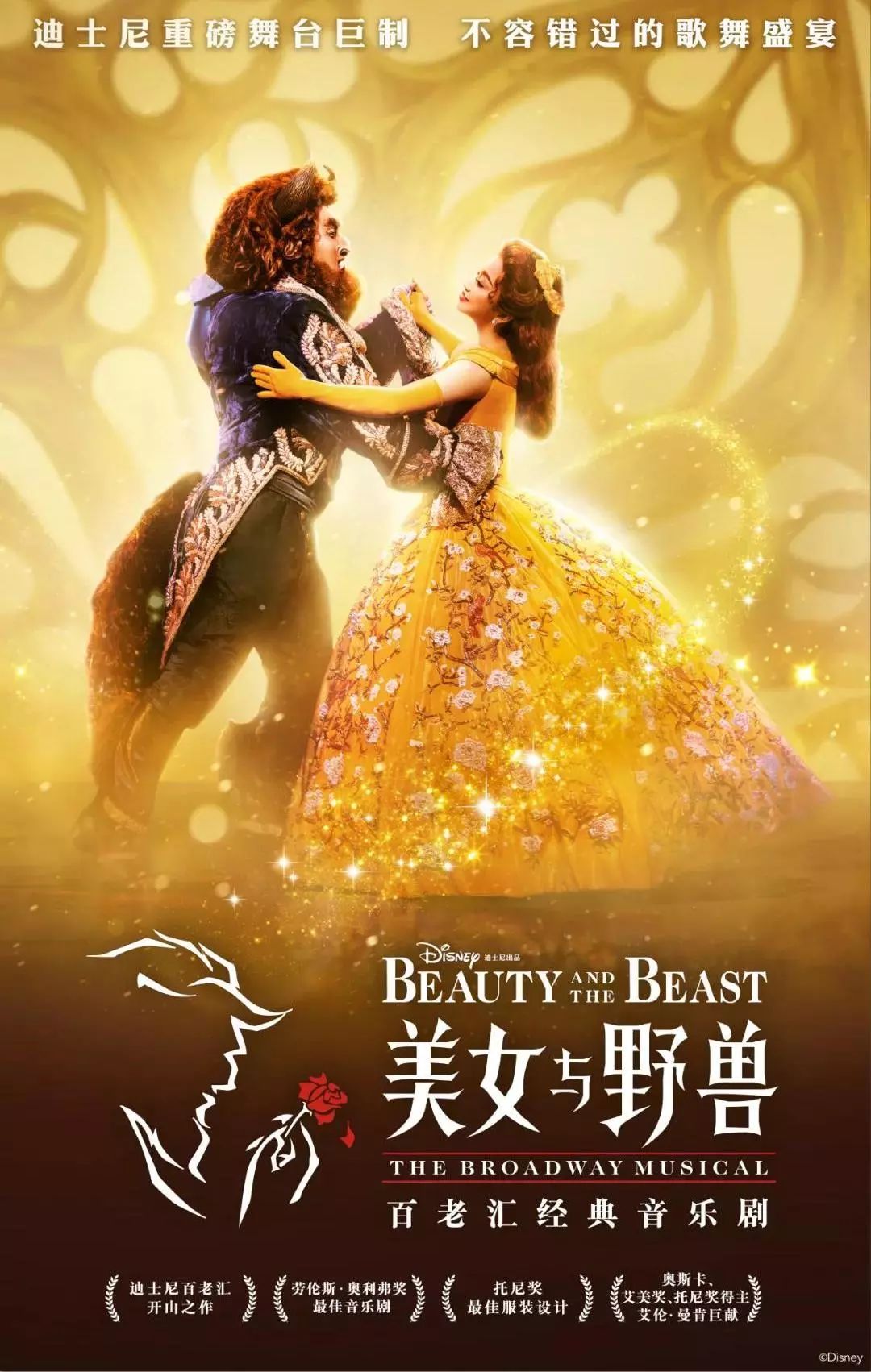 美女野兽组合_魔术美女变野兽破解_美女变野兽手机游戏