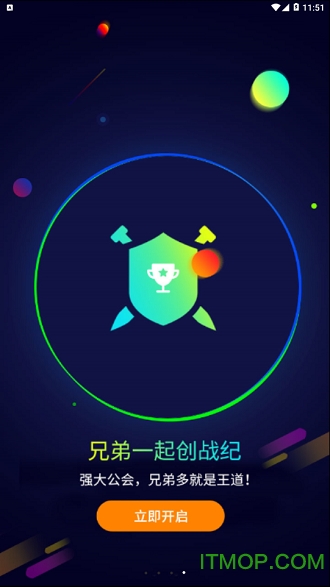 摇手机游戏软件_免费摇手机游戏_摇一摇游戏软件
