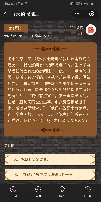 华为有什么游戏手机推荐_华为手机游戏推荐推理游戏_华为手机手游推荐