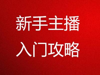 在线直播游戏手机版免费_直播游戏免费观看_免费直播游戏的软件