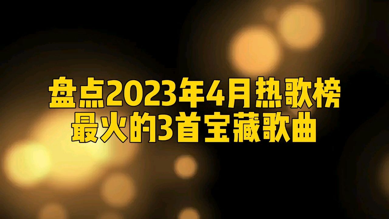 三界血歌_三界血歌百度百科_三界血歌血红