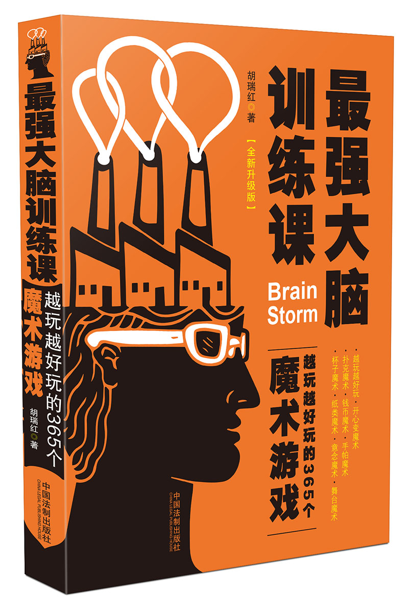 智力类手机游戏_好玩的手机智力游戏_好玩智力手机游戏排行榜