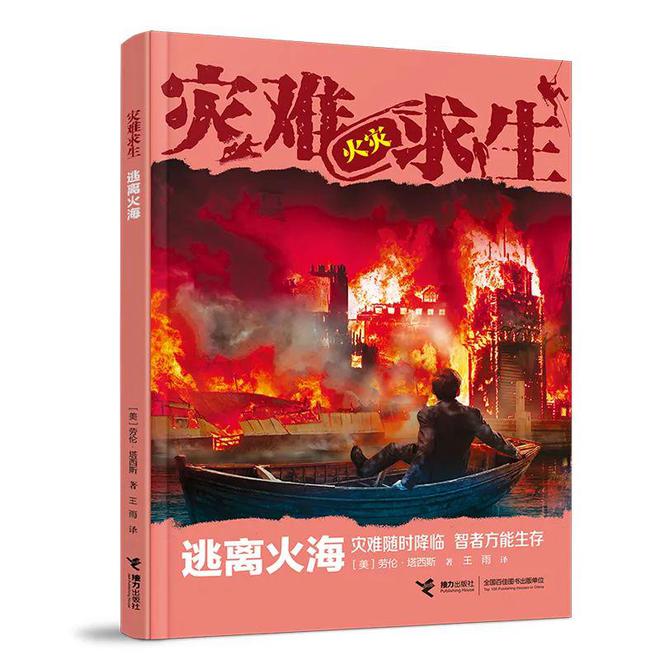 荒岛逃生 手机游戏_逃生荒岛手机游戏攻略_荒岛逃生游戏怎么玩