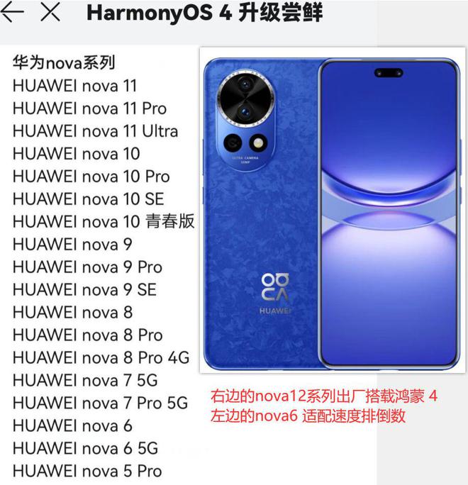 华为手机玩游戏推荐哪款_华为玩儿游戏哪款手机比较好_华为手机那款玩游戏好