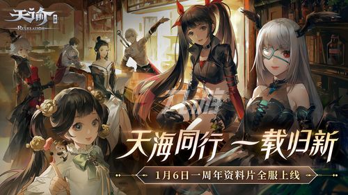 联机游戏无手机防沉迷版-告别手机沉迷！联机游戏新玩法引领健康