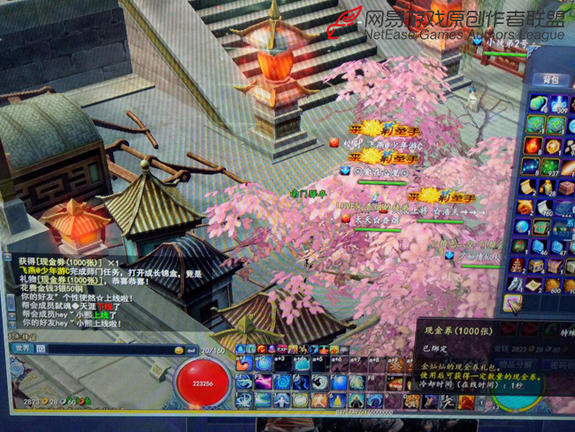 回忆传世是拖服吗_传世回忆录_回忆传世手机游戏