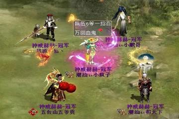 回忆传世是拖服吗_回忆传世手机游戏_传世回忆录