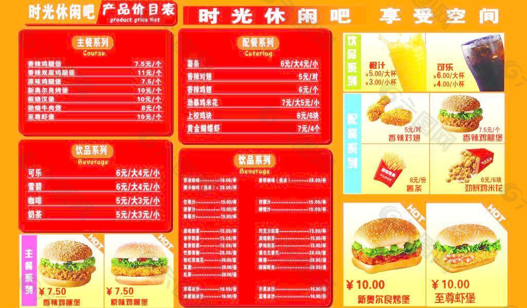 模拟汉堡店手机版下载_模拟汉堡店手机游戏_roblox汉堡店模拟器