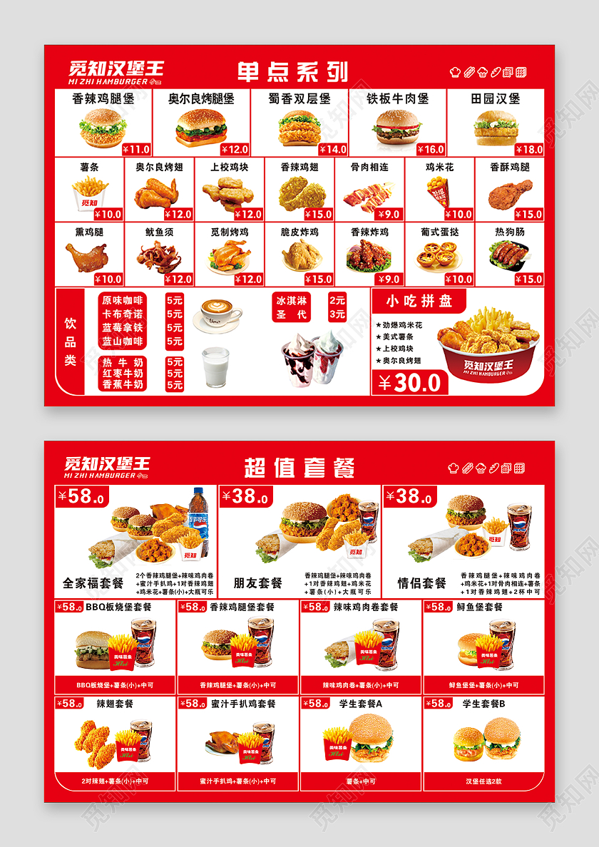 模拟汉堡店手机版下载_模拟汉堡店手机游戏_roblox汉堡店模拟器