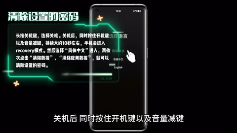 vivo手机密码忘了强制解锁_vivo手机忘记密码怎样强制解锁_vivo手机忘记密码怎样强制解锁