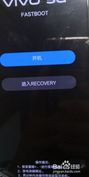vivo手机忘记密码怎样强制解锁_vivo手机忘记密码怎样强制解锁_vivo手机密码忘了强制解锁