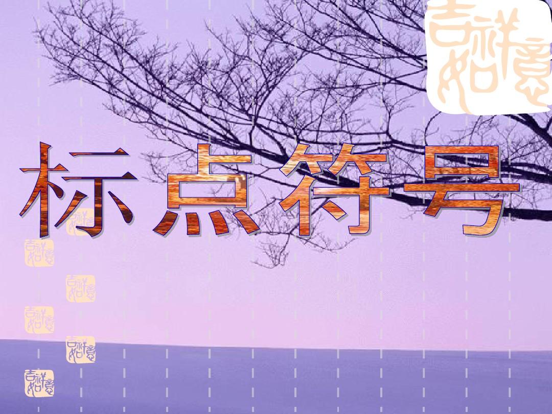 word分隔符怎么删_word分隔符删除_word2016删除分隔符