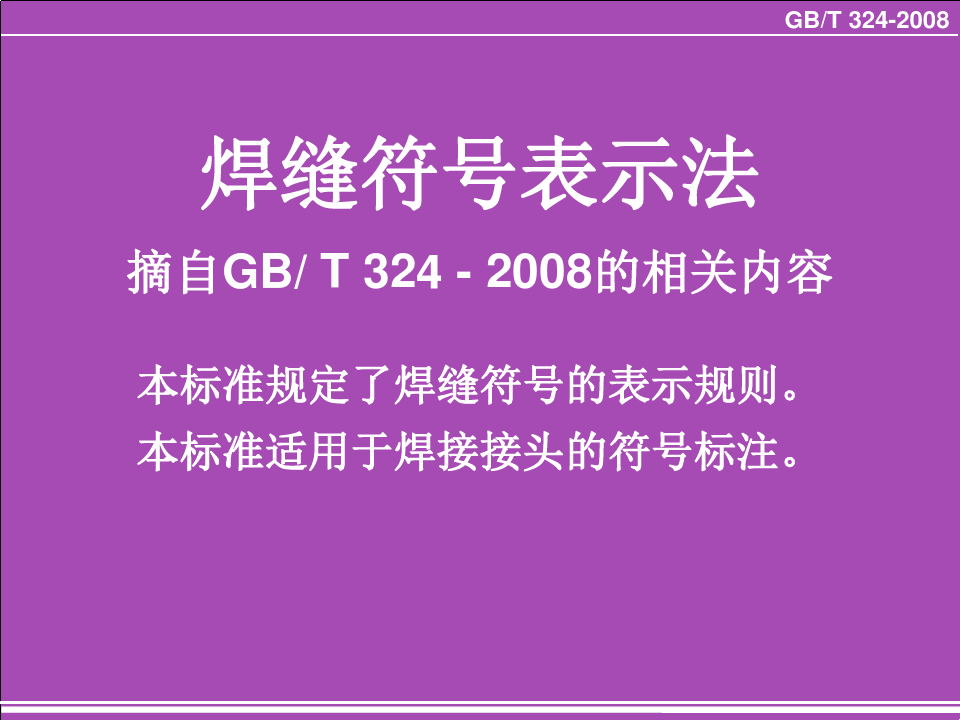 word2016删除分隔符_word分隔符怎么删_word分隔符删除