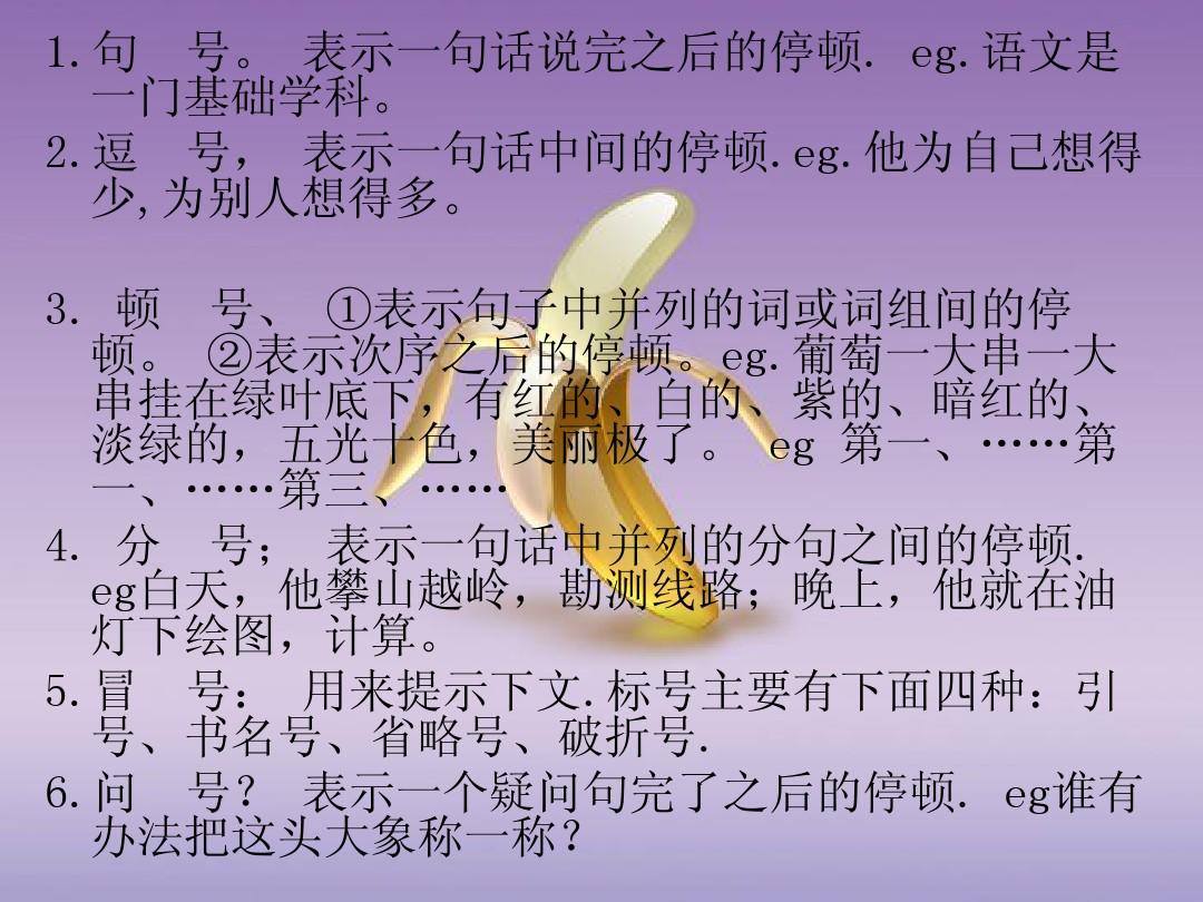 word分隔符删除_word2016删除分隔符_word分隔符怎么删