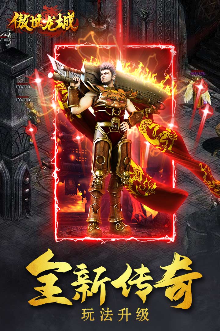 游戏联机广告手机版_游戏联机广告手机怎么关闭_联机游戏广告手机游戏