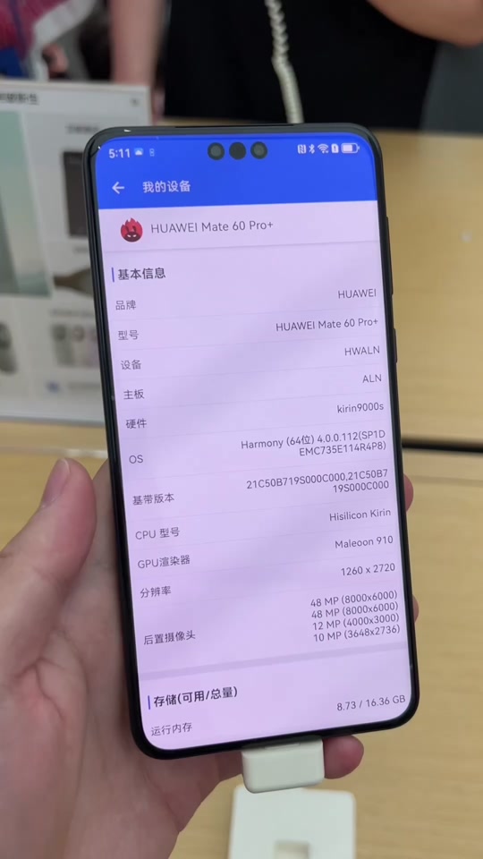 华为手机哪个好打游戏_华为手机打游戏哪款好2021_华为打游戏哪部手机最好
