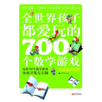 游戏玩手机老师会知道吗_老师游戏怎么玩手机游戏_玩游戏手机乱跳怎么回事