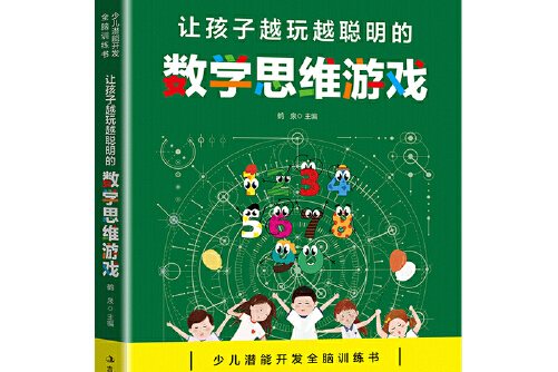 游戏玩手机老师会知道吗_老师游戏怎么玩手机游戏_玩游戏手机乱跳怎么回事