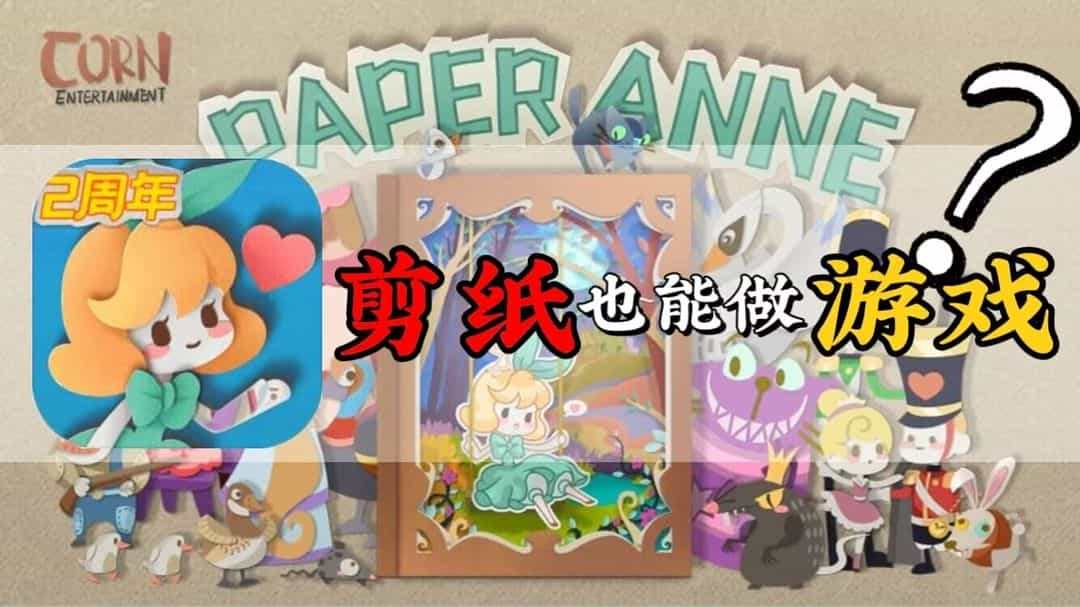 游戏家园是什么游戏_游戏家园手机版app_家园游戏手机游戏