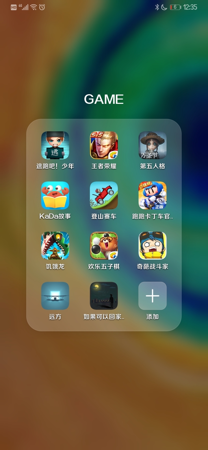 特效华为手机游戏怎么设置_华为手机游戏特效_特效华为手机游戏怎么用