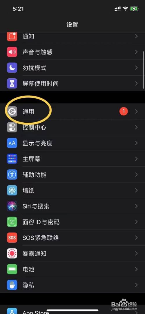 手机玩的关机对手机有害吗_老手机玩游戏关机怎么办_玩到关机对手机好不好