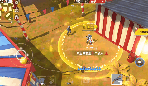 小内存枪战手游_内存特大枪战的手机游戏_内存小枪战