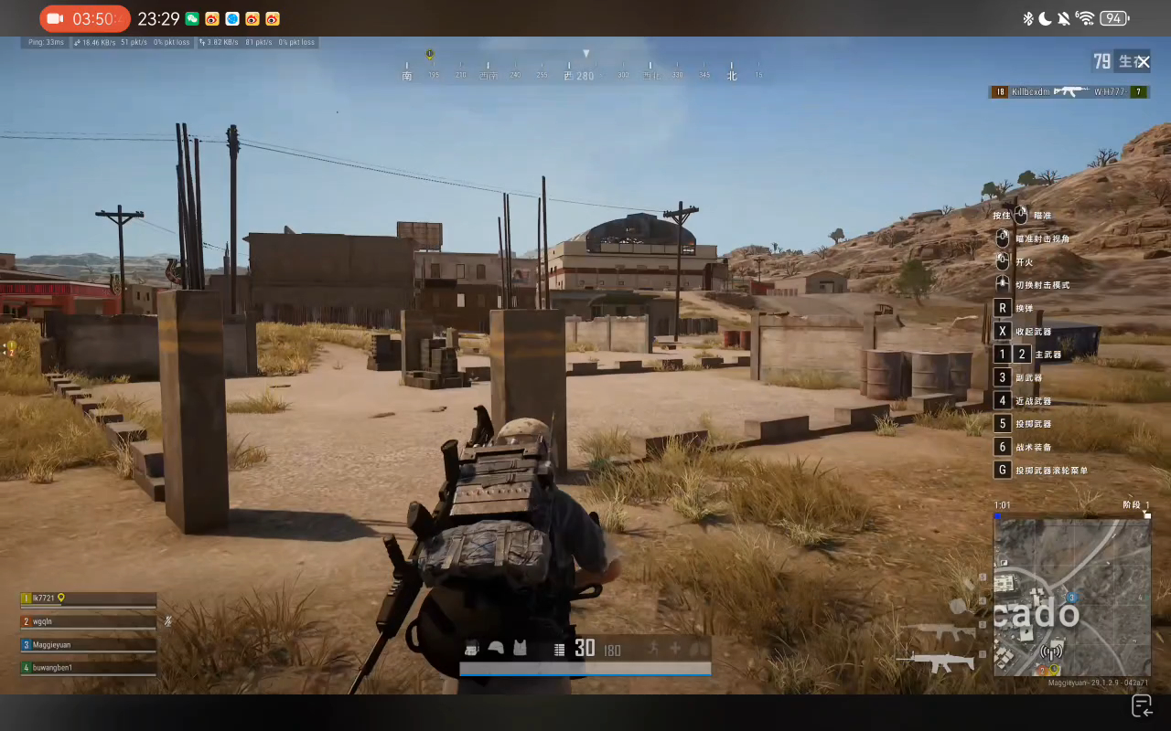 黑鲨手机游戏模式怎么录屏_黑鲨游戏录屏软件_黑鲨屏幕录制软件