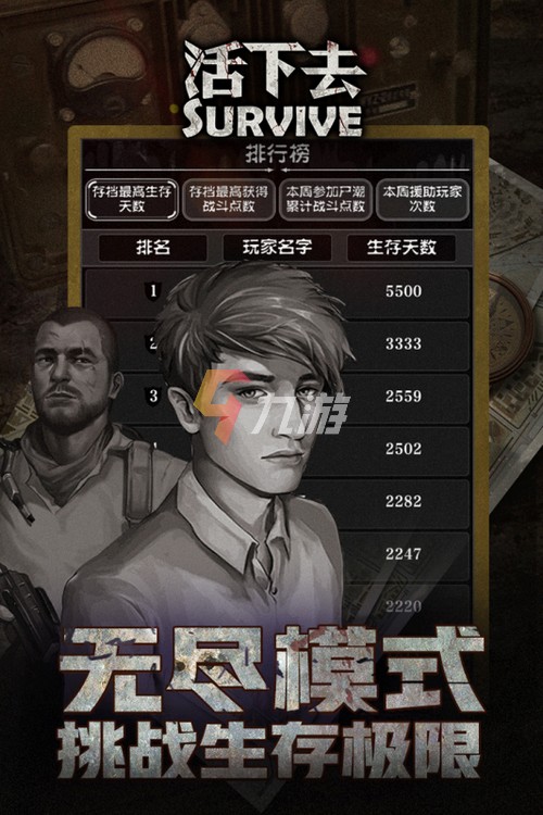 好玩高画质的手机单机游戏_高画质手机单机游戏推荐_好玩画质高的手机单机游戏