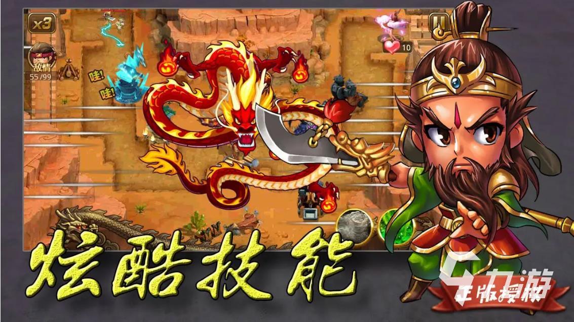 类似三国游戏的单机_三国类似手机游戏有哪些_和三国类似的手机游戏