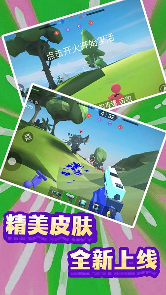 好玩生存游戏手机版联机版_联机生存游戏推荐手机_好玩的联机生存手游