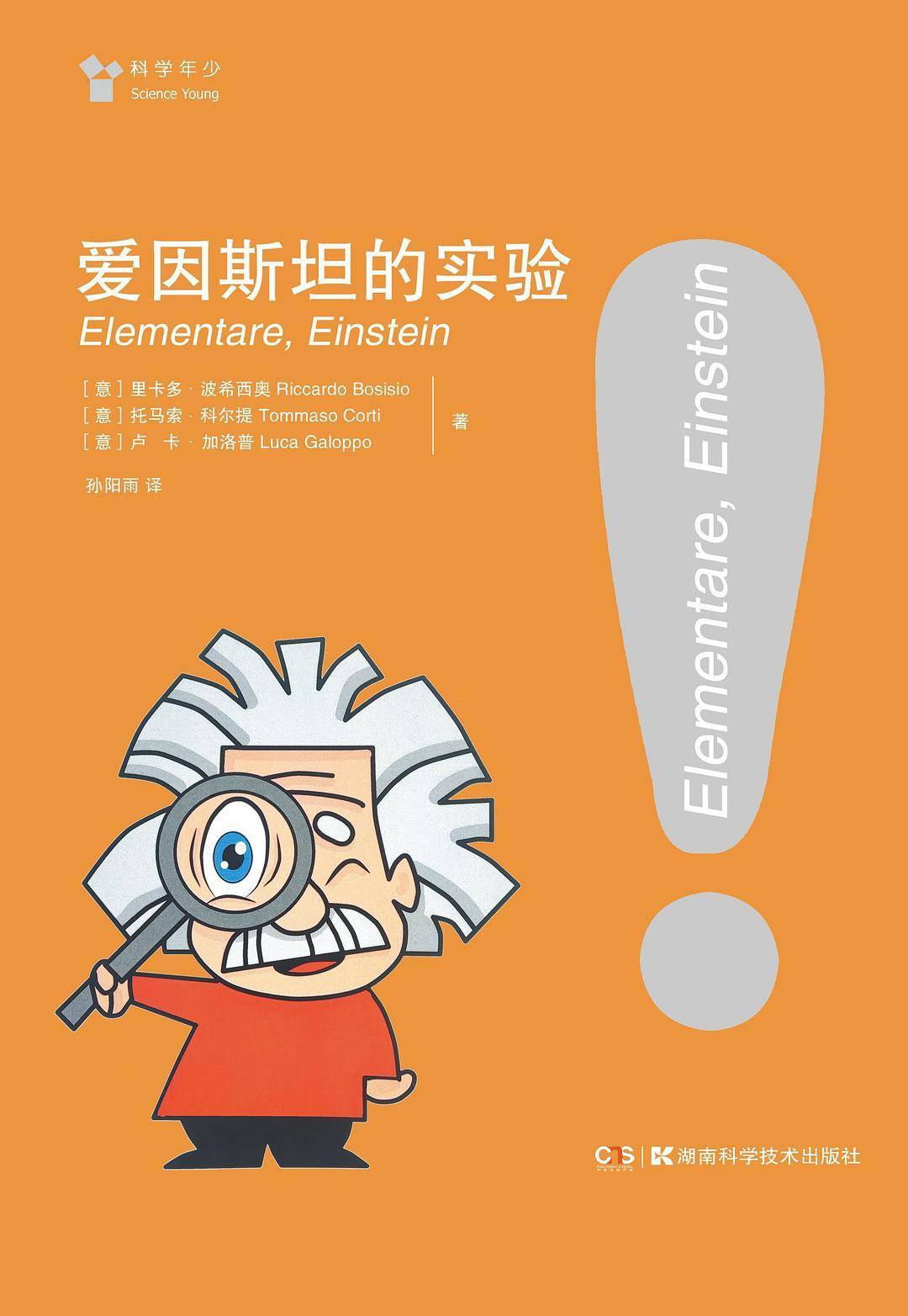 汉尼斯_汉尼斯_汉尼斯