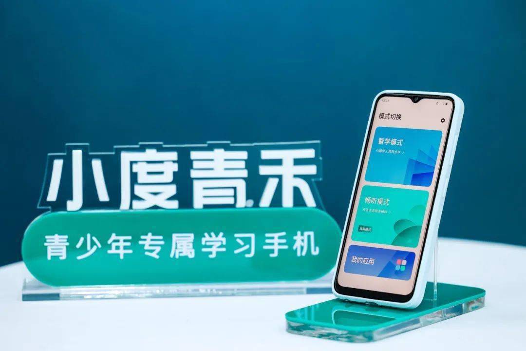 老师偷玩手机游戏_偷偷玩手机被老师发现怎么办_偷玩手机游戏老师怎么处理