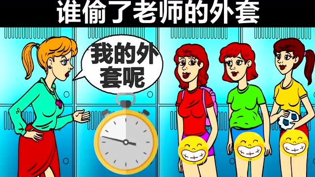 偷玩手机游戏老师怎么处理_老师偷玩手机游戏_偷偷玩手机被老师发现怎么办