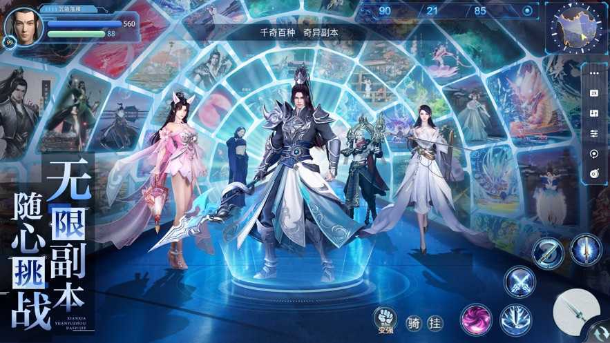 仙侠最好玩手游_比较好玩仙侠的手游_好玩的仙侠手机游戏