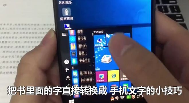 屏蔽游戏_怎么样能把手机上游戏屏蔽_有没有屏蔽游戏的手机