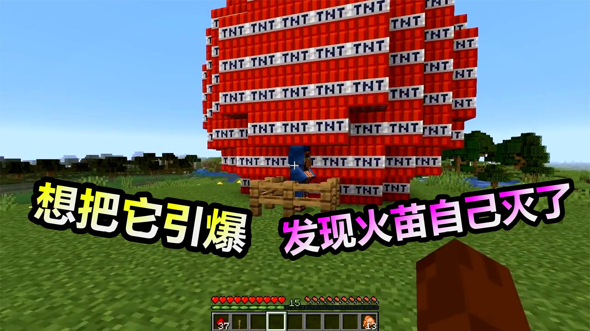qq游戏tnt有手机版吗_怎么在手机上玩tnt_和tnt差不多的手机游戏