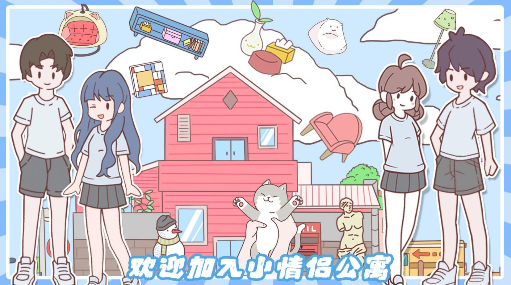 奇葩家庭是什么意思_家介绍奇葩手机游戏_介绍的奇葩对象