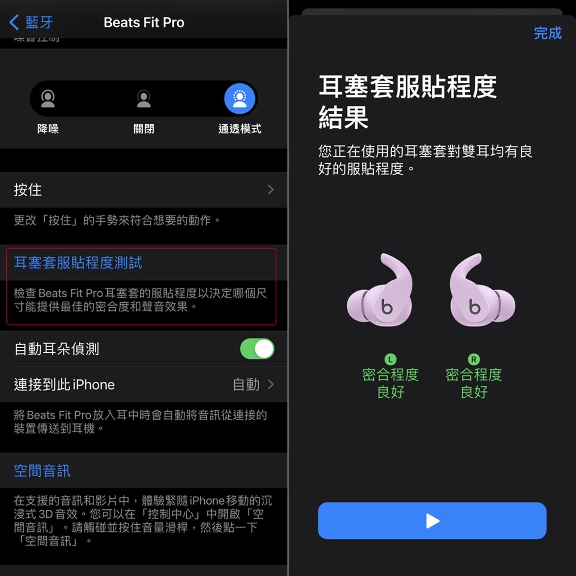 airpodspro耳塞怎么换-换装全攻略：重塑舒适感，轻松