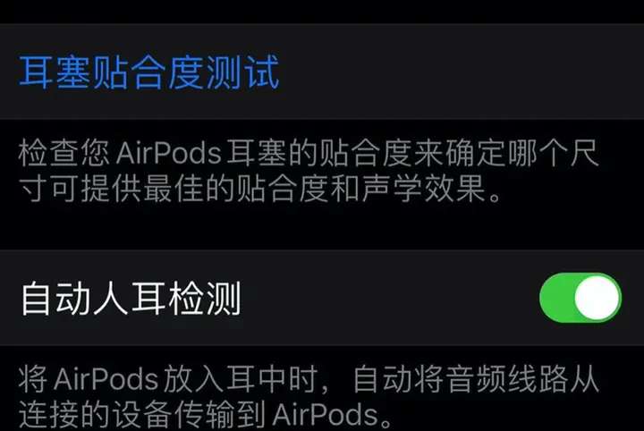 airpodspro耳塞怎么换_蓝牙耳机怎么换耳塞_苹果耳机怎么换耳塞
