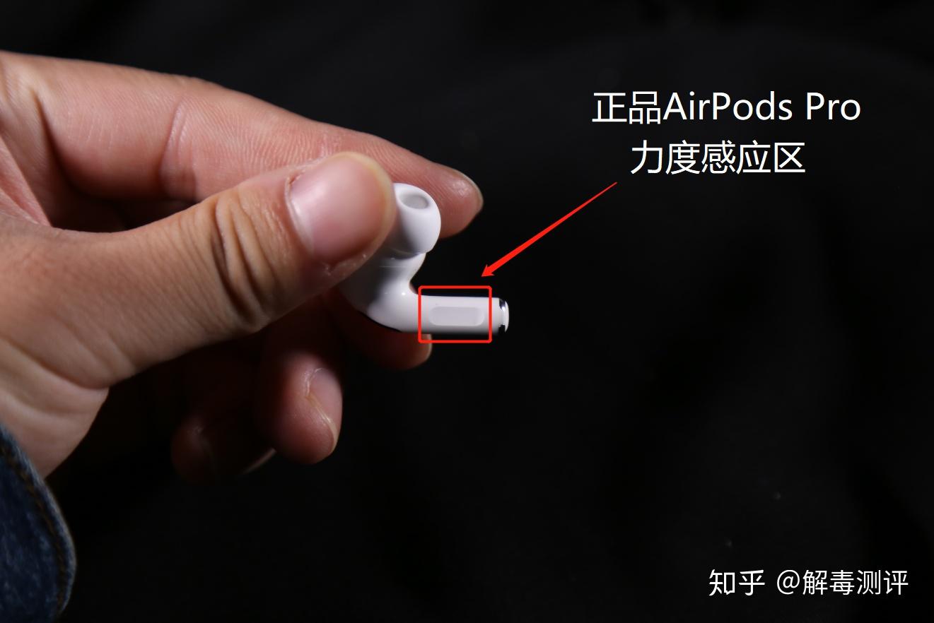 蓝牙耳机怎么换耳塞_苹果耳机怎么换耳塞_airpodspro耳塞怎么换