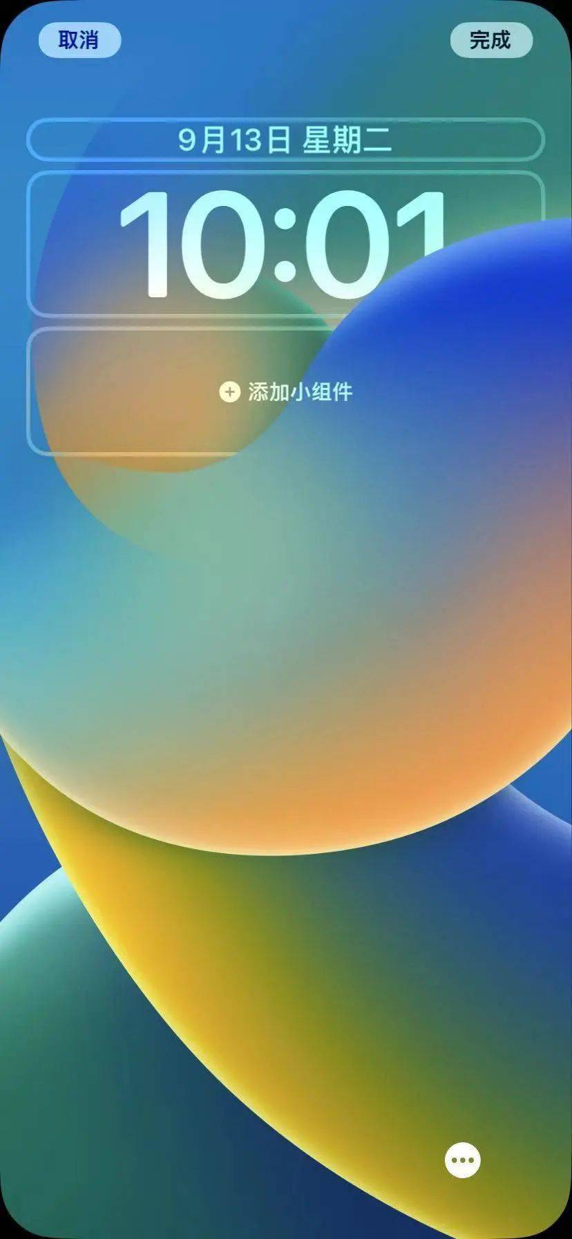 沐桦云手机官网苹果下载_快连vp n官网苹果下载_苹果官网ios13下载