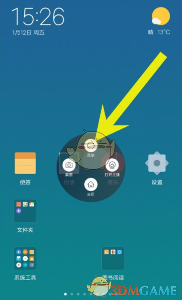 录手机视频游戏声音小_录制游戏内声音的软件_安卓录游戏视频带声音