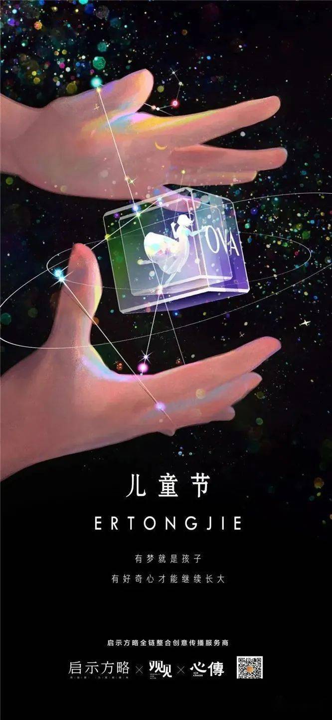 最后一个儿童节_儿童节最后年龄_儿童节最后一个礼物送什么