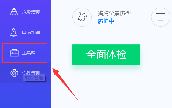 删除c盘的软件_误删c盘appdata_c盘appdata可以删除吗
