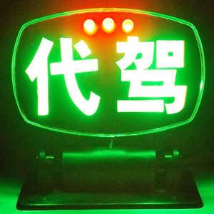 叫代驾怎么叫_叫代驾在哪里找_叫代驾哪个平台比较便宜