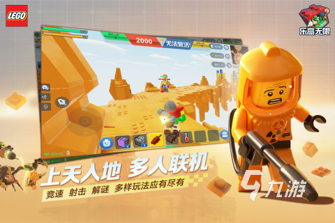 能联机生存的手游_联机生存手机游戏推荐_能联机的生存手机游戏