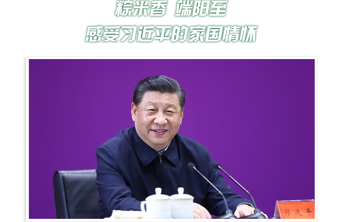 端午节图片大全图片_图片端午_帮我找一些端午节的图片