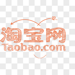 入口网页淘宝版网址是什么_淘宝app网页版_淘宝网网页版入口