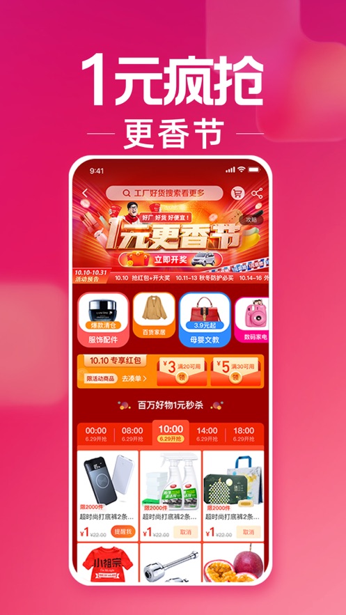 淘宝app网页版_淘宝网网页版入口_入口网页淘宝版网址是什么