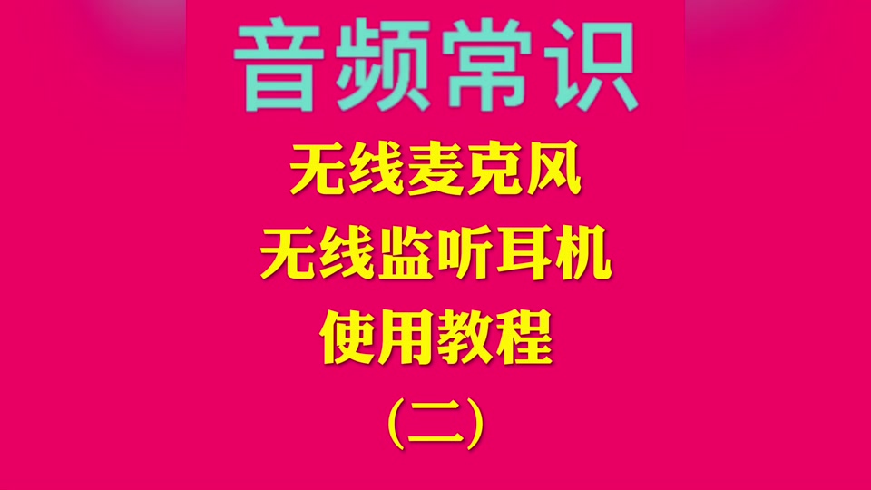 黑鲨游戏耳机2怎么带手机-黑鲨游戏耳机2手机连接教程及使用体